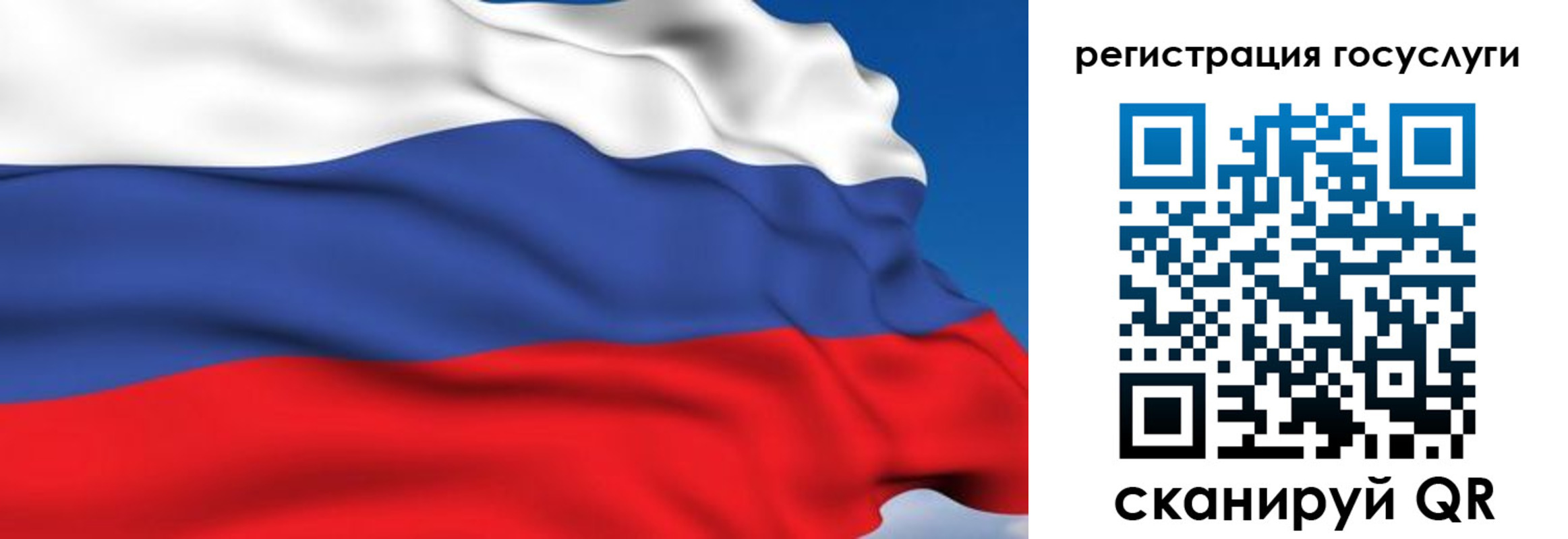 где прописаться в Сасово
