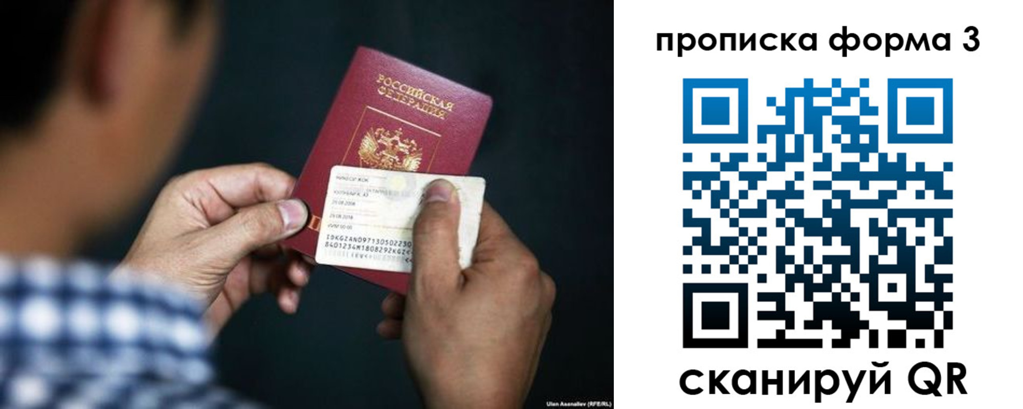 регистрация для школы в Сасово