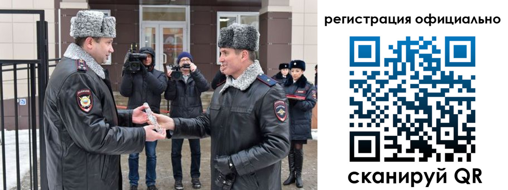 прописка паспорт в Сасово