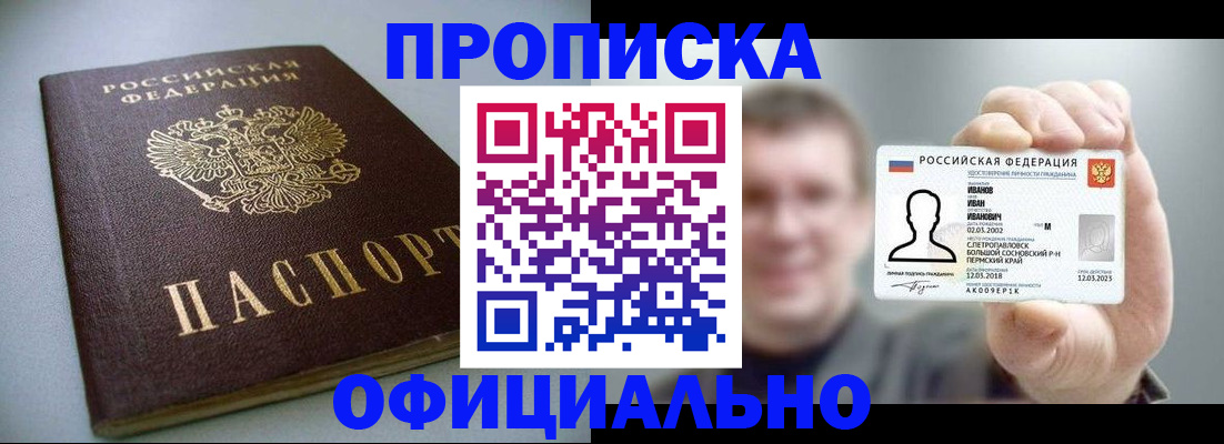 найти адрес прописки в Сасово